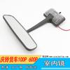 Espejo Interior Espejo Retrovisor Espejo de Marcha Atrás con Luz Impermeable para Camión Isuzu Qingling 100P 4Kh1600P