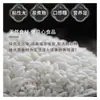 Novo arroz glutinoso branco de grão longo da estação, arroz pegajoso autêntico cultivado em casa para fazer bolinhos de arroz e arroz doce fermentado