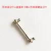 Accesorios para Tuba Botón de Válvula de Agua para Tuba Almohadilla de Corcho Eje de Resorte Gatillo Junta Universal Disco de Posicionamiento de Bola Deslizador de Afinación Accesorios