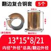 Buje de manga de cobre compuesto con brida, rodamiento sin aceite, casquillo autolubricante, manguito resistente al desgaste, buje con brida, diámetro interior completo 6/10