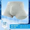 Ropa Interior Masculina de Seda de Hielo, Nuevos Modelos de Ropa Interior Masculina, Ropa Interior Masculina de Alta Calidad