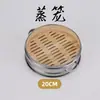 Aço Inoxidável Vaporizador Cesta de Bambu para Cozinhar no Vapor Panela de Vapor Cesta Hangzhou Xiaolongbao Bolinhos Pães Pão Cozido no Vapor Bambu Uso Doméstico Comercial