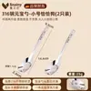 Colher Yuanbao Aço Inoxidável 316 Grau Alimentício Colher de Jantar para Bebê Colher de Alimentação para Crianças Doméstica Colher Pequena para Sopa