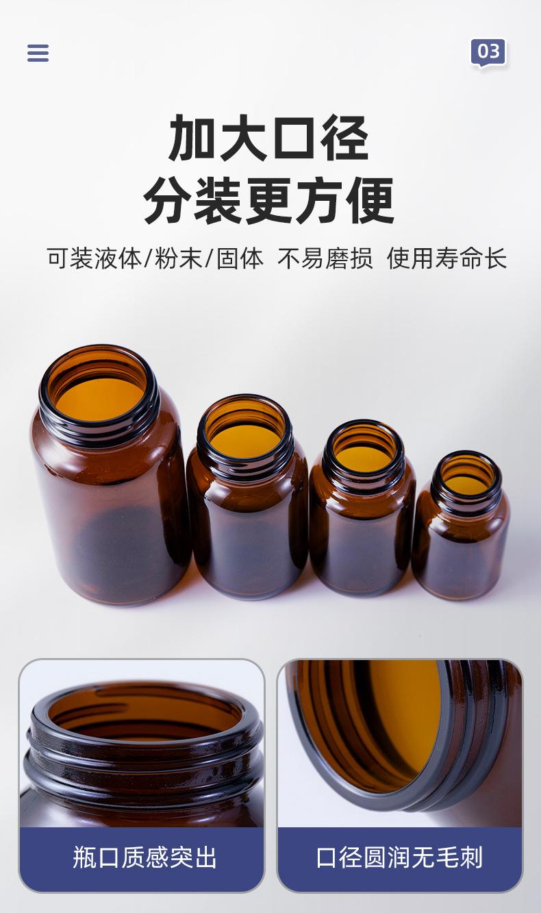 胶囊瓶_05.jpg