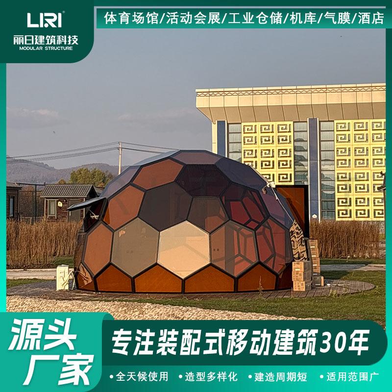 玻璃星空房 (27)