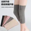 Rodilleras Derong con Bolsillos para Protección contra el Frío de Otoño e Invierno para Hombres y Mujeres, Piernas Frías Viejas, Leggings Cálidos y Antideslizantes para la Articulación de la Rodilla para Personas Mayores