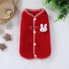 Chaleco de Mascota con Forro Polar para Otoño e Invierno, Transfronterizo, con Accesorio para Correa, Diseño Cálido de Apertura Trasera para Perros y Gatos Pequeños y Medianos, Ropa Teddy