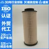 Filtro de Aceite 1007781448 1472183S01 Pu10031X