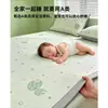 Esterilla refrescante de seda de hielo con cuentas tipo A de verano, nuevo modelo 2026, lavable a máquina, estilo sábana bajera, juego de tres piezas de alfombrilla suave para uso doméstico