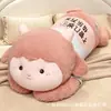 Adorable Peluche de Cordero para Confesión, Muñeco de Peluche para Niños, Almohada para Dormir, Regalo de Cumpleaños para Novia
