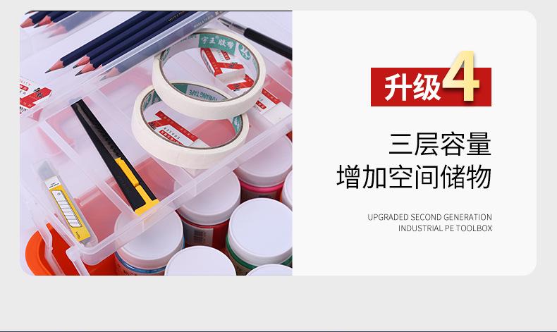 工具盒详情_05.jpg