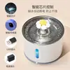 Dispensador de Agua para Mascotas de 2.5L Luz LED Redondo Circulación Automática de Agua Fuente para Beber Gatos Nivel de Agua Visible Dispensador de Agua de PP