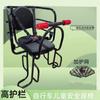 Asiento de Bebé para Bicicleta Vehículo Eléctrico Asiento Trasero para Niño de Bicicleta Asiento para Niño Ampliado Portabebés para Exterior