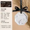 Aromaterapia para Guarda-Roupa Pingente de Gesso com Fragrância Peça de Fragrância Duradoura para Casa e Quarto Peça para Pendurar Perfume de Carro Fabricantes