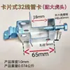 Abrazadera de estructura de acero conducto de alambre fijación clip colgante acero viga I hebilla accesorios tubería