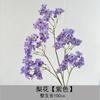 Rama de flor de cerezo simulación árbol de cerezo de boda flor de peral rama de flor de durazno flor decorativa de plástico flor de seda techo flor artificial fábrica venta al por mayor