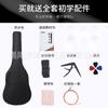 Fábrica de guitarras al por mayor, guitarra acústica de tilo de 38 y 41 pulgadas, guitarra para principiantes, práctica para principiantes, guitarra de madera de piano.