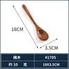 Colher Japonesa de Madeira Doméstica Madeira Maciça Talheres Colher Criativa Colher de Mel Colher de Café Colher de Sopa Colher de Arroz Colher de Madeira Pequena