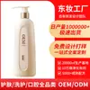 Shampoo Refrescante e Volumoso com Óleo de Zinco Ativo Personalizado Oem, Fragrância de Longa Duração, Shampoo Anticaspa, Processamento Oem