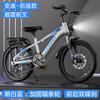 Nova Bicicleta de Montanha para Idades 6-15, com Marchas, Adequada para Crianças Maiores, Meninos e Meninas, com Amortecimento e Freios a Disco