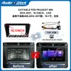 Adequado para modelos Peugeot 408, 2014-2017, Moldura de Navegação para Controle Central, Tela Grande Android, Moldura Versátil, Painel de Áudio