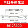 Tensor de cable de acero galvanizado de cuerpo abierto tipo Oc para muros cortina y invernaderos, tensor ajustable de rosca, al por mayor en stock