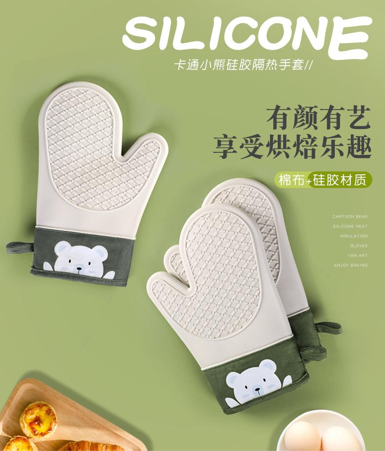 至用硅胶小熊斜纹手套详情页_01.jpg