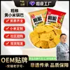 Anhui Yunling Granos Gruesos Mijo Amarillo Crujientes Snacks Paquete Pequeño Especialidad Celebridad de Internet Sabor a Filete Picante Snacks Casuales