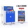 Carrito de herramientas multifuncional, Gabinete de herramientas de alta resistencia, Gabinete metálico para reparación de automóviles, Carrito metálico con cajones móviles para taller de fábrica