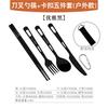Cuchara de titanio puro con LOGOTIPO personalizado, cuchillo, tenedor, cuchara, palillos para exteriores, hebilla de montañismo, comercio electrónico transfronterizo, vajilla portátil para el hogar, estilo Ins
