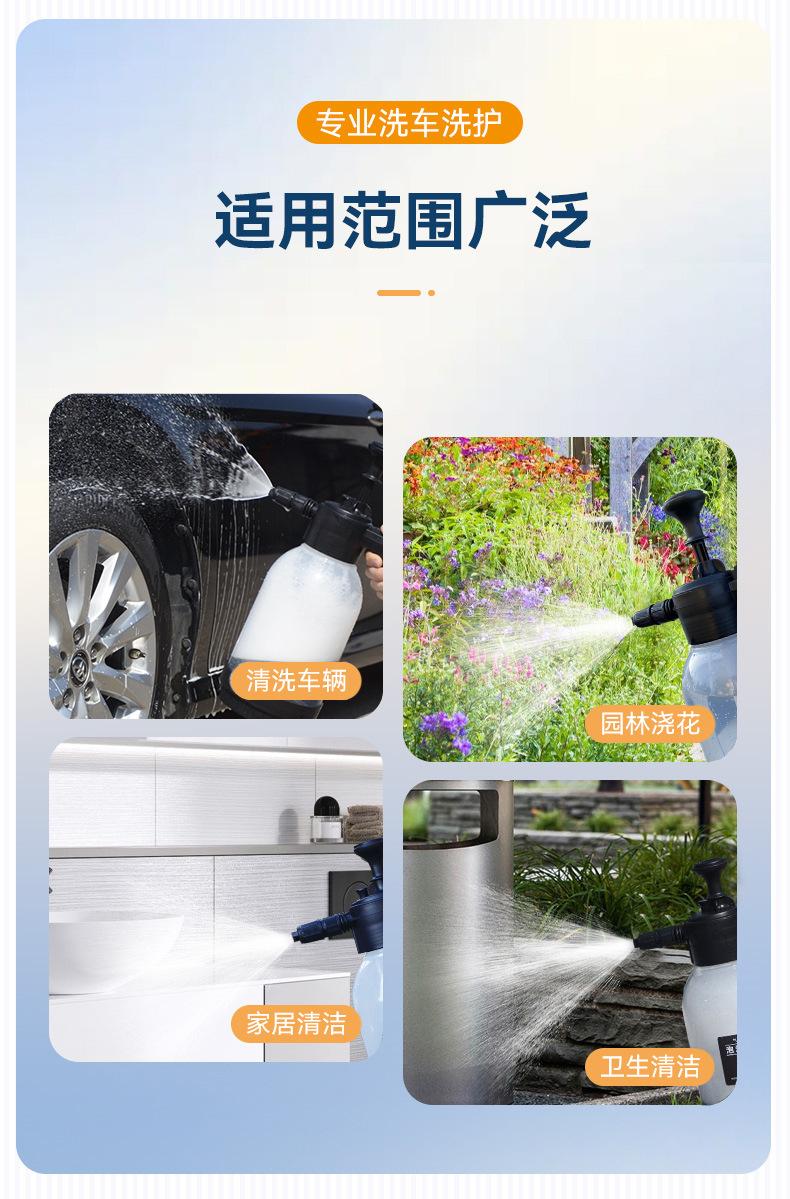 详情8