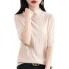 Suéter de Punto Elegante Francés Ajustado de Manga Corta con Cuello Medio Alto Moda Nueva Primavera y Verano 2026 Camiseta de Punto de Manga Corta para Mujer