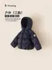 Ropa de Invierno Infantil Bangxuan, Chaqueta de Plumas con Capucha a Prueba de Tres Elementos, Abrigo Grueso a Prueba de Viento para Niños, Top Cálido para Niñas