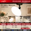 Foco LED de riel de luz difusa para tiendas de ropa y salas de transmisión en vivo, sin deslumbramiento, iluminación comercial ultrabrillante, luz suplementaria montada en riel