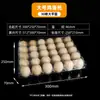 Bandeja de Ovos de Plástico Espessada Média Transparente Descartável Caixa de Embalagem para Ovos de Pato Ovos Preservados Ovos de Solo Venda Direta de Fábrica