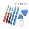 Herramienta de desmontaje de teléfono móvil, kit de destornilladores para desmontaje de batería, combinación de reparación para iPhone, Android, Apple, juego de 8 piezas