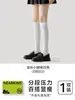 Calcetines de Compresión Adelgazantes para Pantorrilla de Mujer Primavera y Otoño, Calcetines Largos JK por Encima de la Rodilla, Anti-Venas Varicosas, Anti-Hinchazón, Calcetines Zhuji