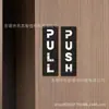 20*6.5cm Hotel Puerta de Cristal Puerta Corredera Señal Doble Capa Acrílico Señal de Puerta Decoración del Hogar Autoadhesivo Izquierda y Derecha