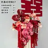 Arreglos Florales de Boda para Sala de Estar, Dormitorio, Mesita de Noche, Flores Artificiales, Jarrones de Mesa para Habitación de Boda, Decoración para la Mesa de Firma