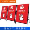Suporte de Banner de Ferro Portátil Qualidade Suporte de Outdoor Dobrável em A Suporte Dobrável para Placa KT Piso Externo à Prova de Vento Promoção