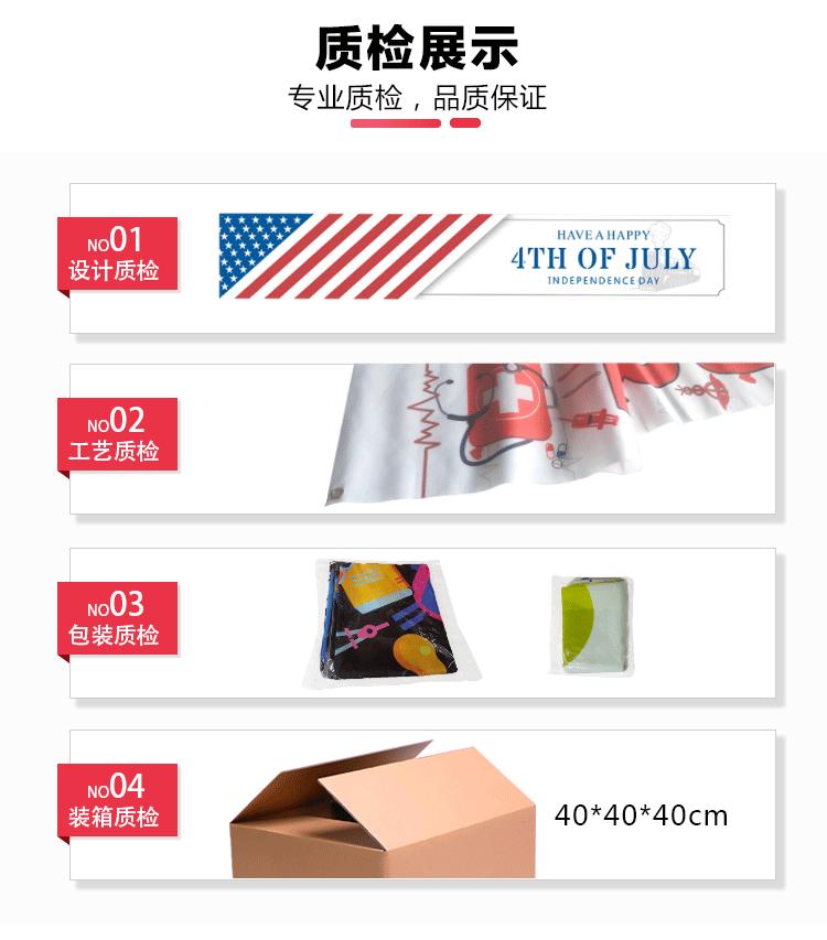 通用详情页修改版_05.gif