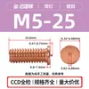 Fabricante de Dongguan Ponto Pt-M3M4M5M6M8 Pregos de Solda a Ponto Parafusos de Soldagem Armazenamento de Energia Parafusos de Soldagem Aço Carbono Cobreado