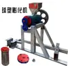 Máquina Infladora en Forma de Bola, Máquina Infladora Comercial de Maíz y Arroz, Máquina Infladora de Arroz en Forma de Bola Mini Automática para Cortar Palitos Huecos