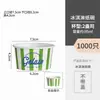 Famoso de Internet Taza de Helado Desechable Helado Gelato Bola de Helado Tazón de Papel Para Llevar Taza de Papel para Yogur Caja de Helado Impresión