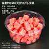 Caixa de embalagem descartável para frutas, plástico espessado, transparente com tampa, embalagem de 0,5 kg, para frutas cortadas de supermercado, frutas e vegetais, caixa de embalagem para confeitaria
