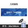 Toalla Refrigerante Deportiva, Toalla de Hielo para Fitness con Sensación Fría, Toalla Refrigerante de Secado Rápido con Sensación de Hielo, Toalla Absorbente de Sudor con Logo Impreso