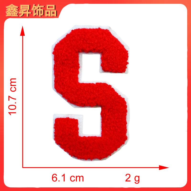 S.fw.png
