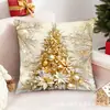 Novo Conjunto de 4 Capas de Almofada de Natal Estilo Moderno Capa de Almofada de Natal Almofada Sofá Atacado Venda Quente Transfronteiriça