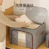 Caixa de armazenamento de roupas pequena estilo fragrância para casa, caixa de armazenamento de tecido Oxford, caixa de armazenamento dobrável com janela visível