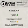 Conjunto Completo de Decorações de Noivado Estilo Chinês Tradicional para o Quarto de Hotel da Noiva, Incluindo Placas de Boas-Vindas, Painéis Kt de Noivado para Melhorar o Ambiente e Flores Artificiais